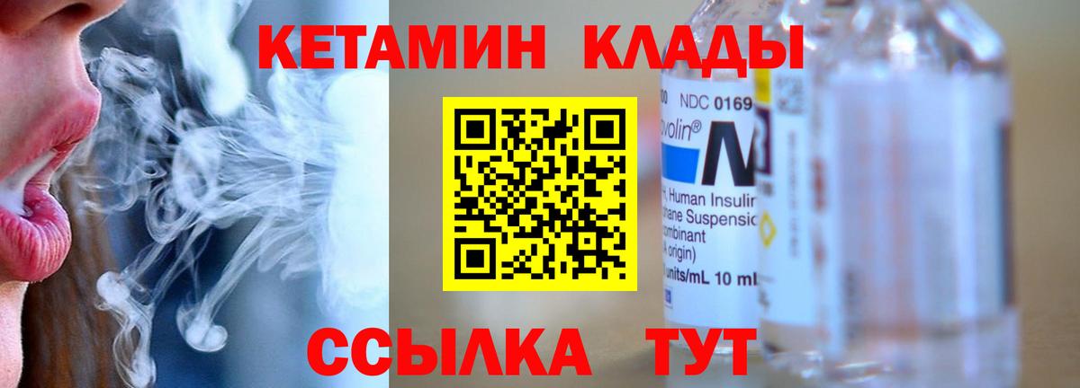 Сколько стоит  Марихуана  COCAIN  Вход с VPN  Меф МЯУ МЯУ   Качканар  ТГК  Гашиш  MDMA 