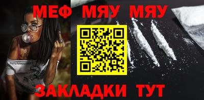 сатива Кумертау