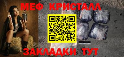 меф VHQ Кулебаки