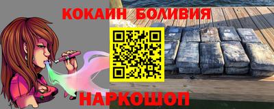 кокаин колумбия Кунгур