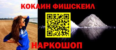 меф VHQ Кулебаки