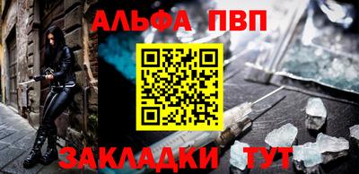 сатива Кумертау