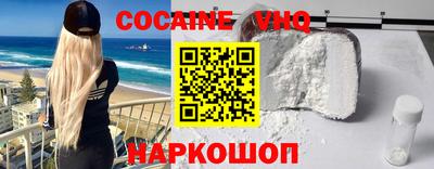 меф VHQ Кулебаки