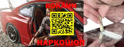 кокаин колумбия Кунгур