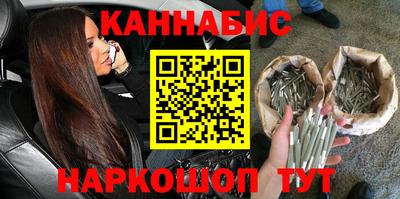 сатива Кумертау