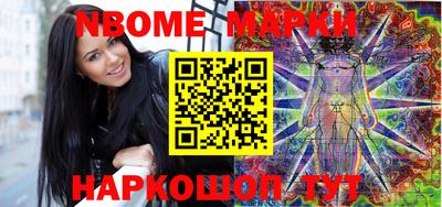 меф VHQ Кулебаки