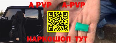 меф VHQ Кулебаки