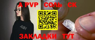 кокаин колумбия Кунгур