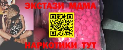 меф VHQ Кулебаки