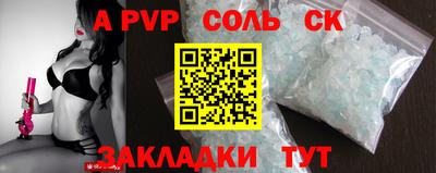 меф VHQ Кулебаки