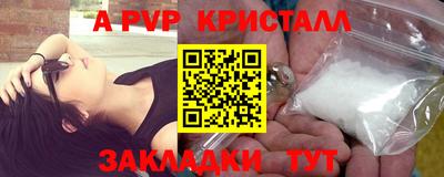 меф VHQ Кулебаки
