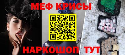 меф VHQ Кулебаки