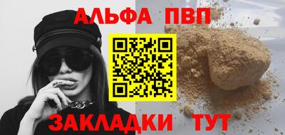 меф VHQ Кулебаки