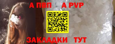 меф VHQ Кулебаки