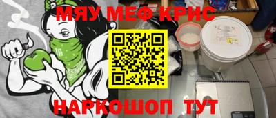 сатива Кумертау