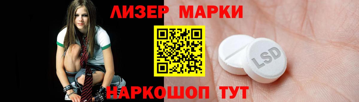 Качканар  LSD-25 экстази кислота  Вход с VPN 