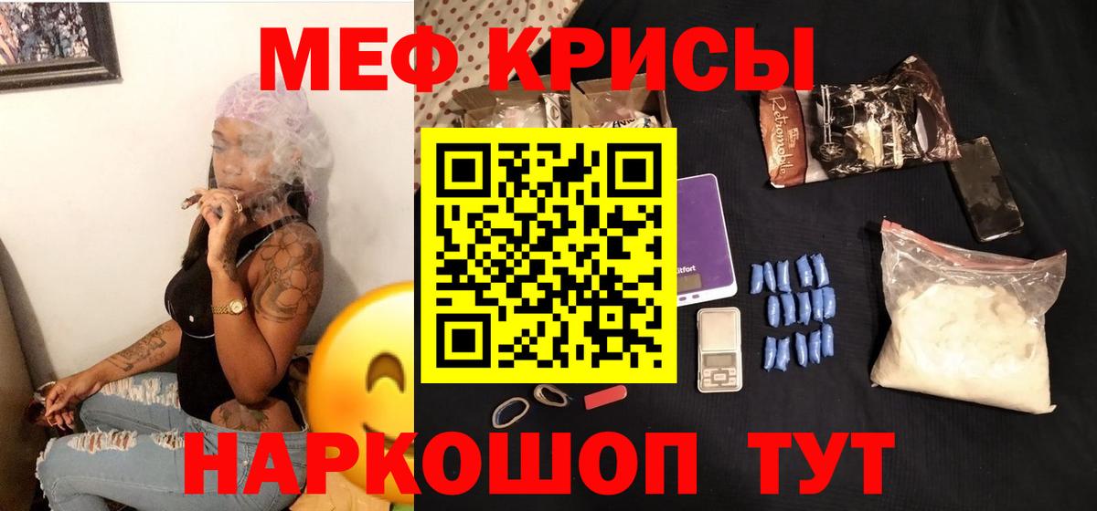 МЕФ Качканар