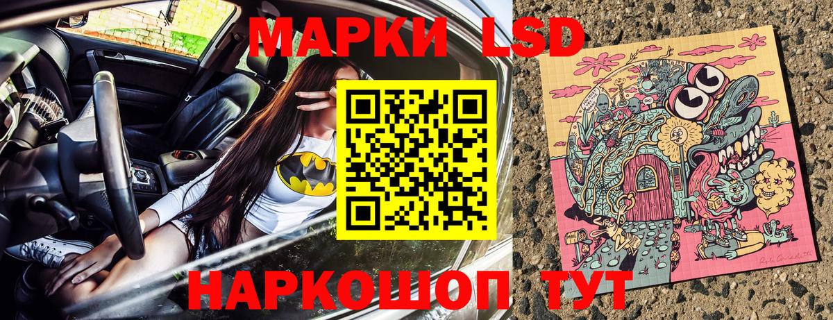 Наркотические марки 1,8мг  Марки 25I-NBOMe  Качканар  Вход с VPN 
