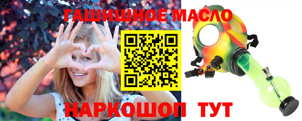 ТГК Wax Качканар