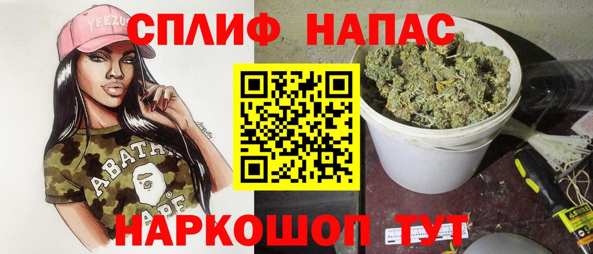 Конопля семена Качканар